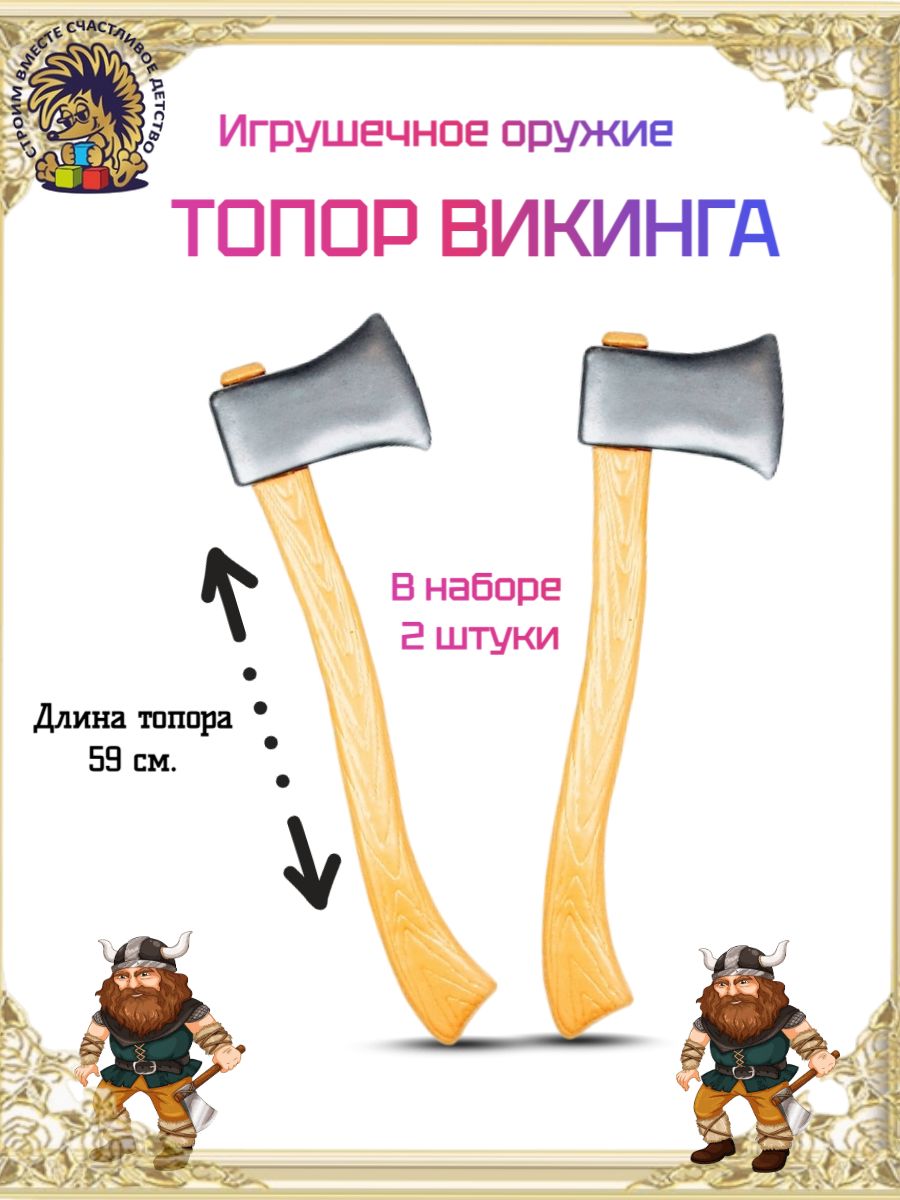 7593470189